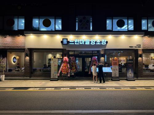 배너