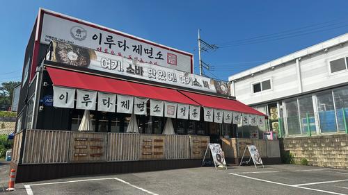 배너