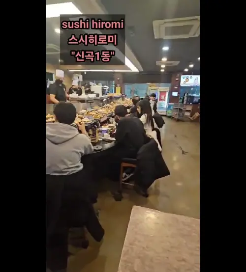 (주)스시히로미