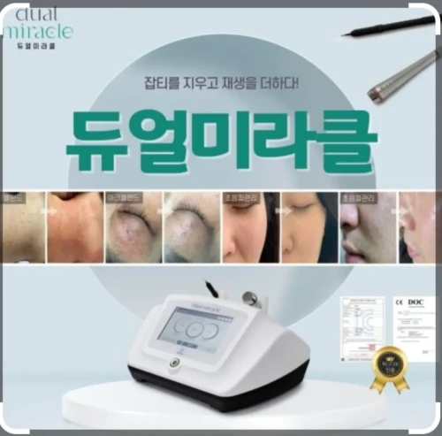 피부관리60분or 손젤 이달의아트 (50,000원 상당)