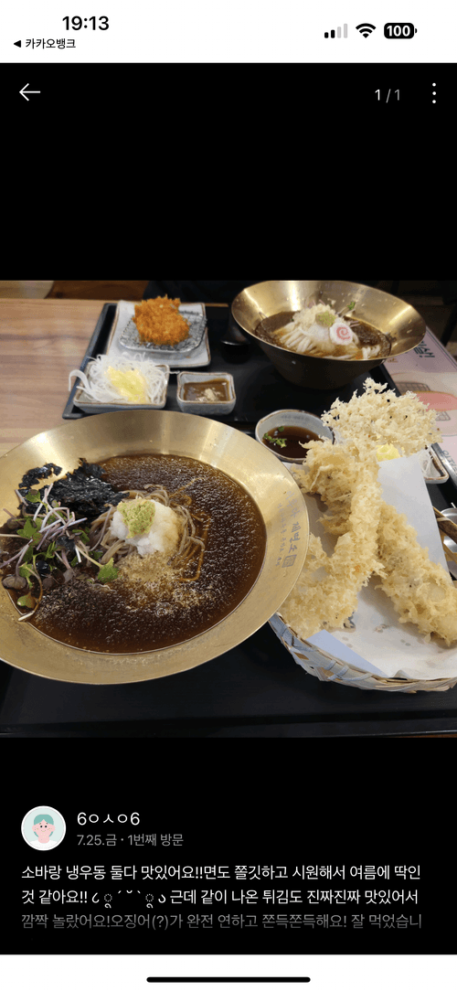 배너